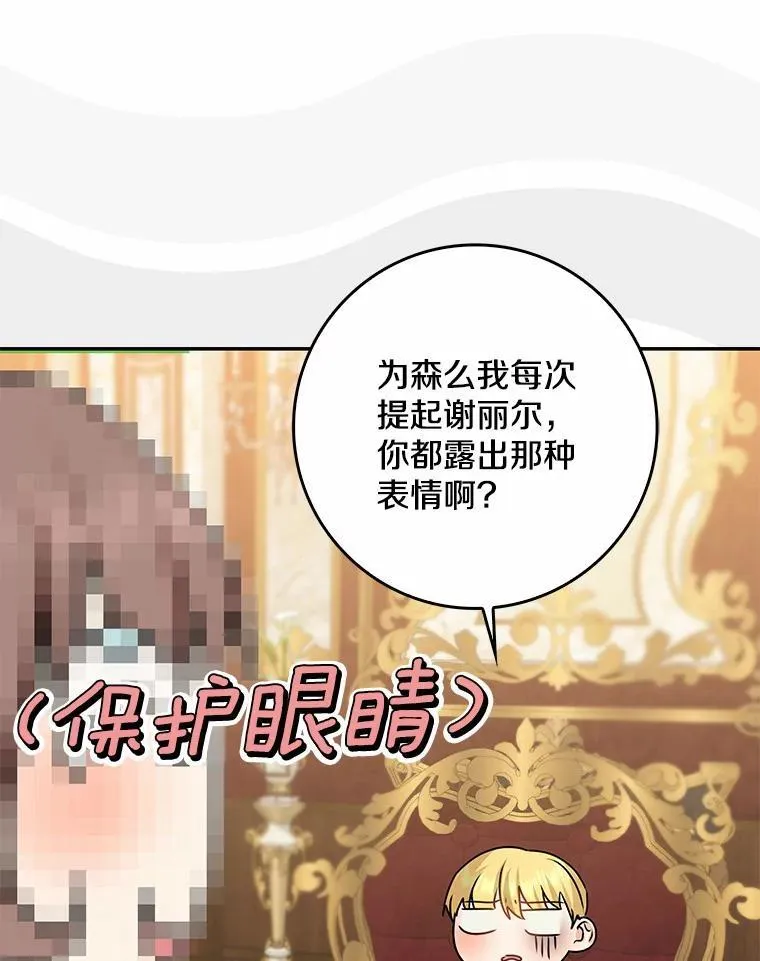 第381页