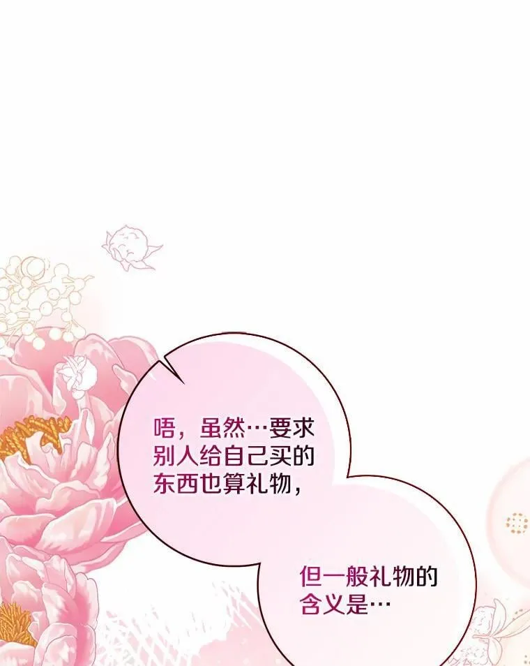 第351页