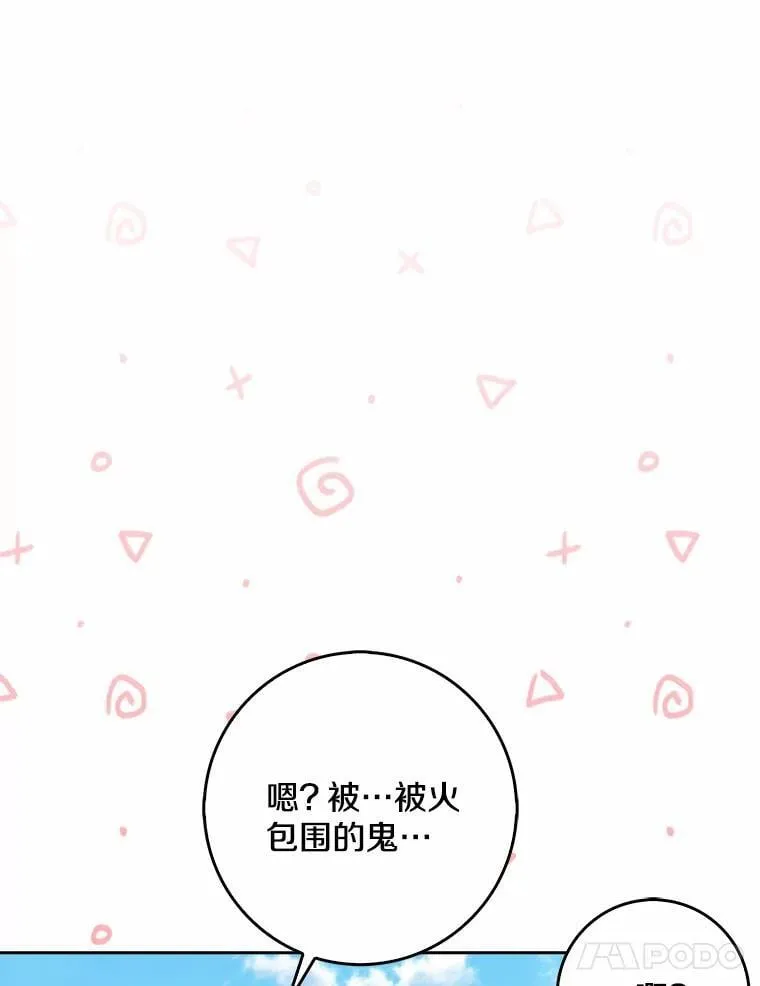 第258页
