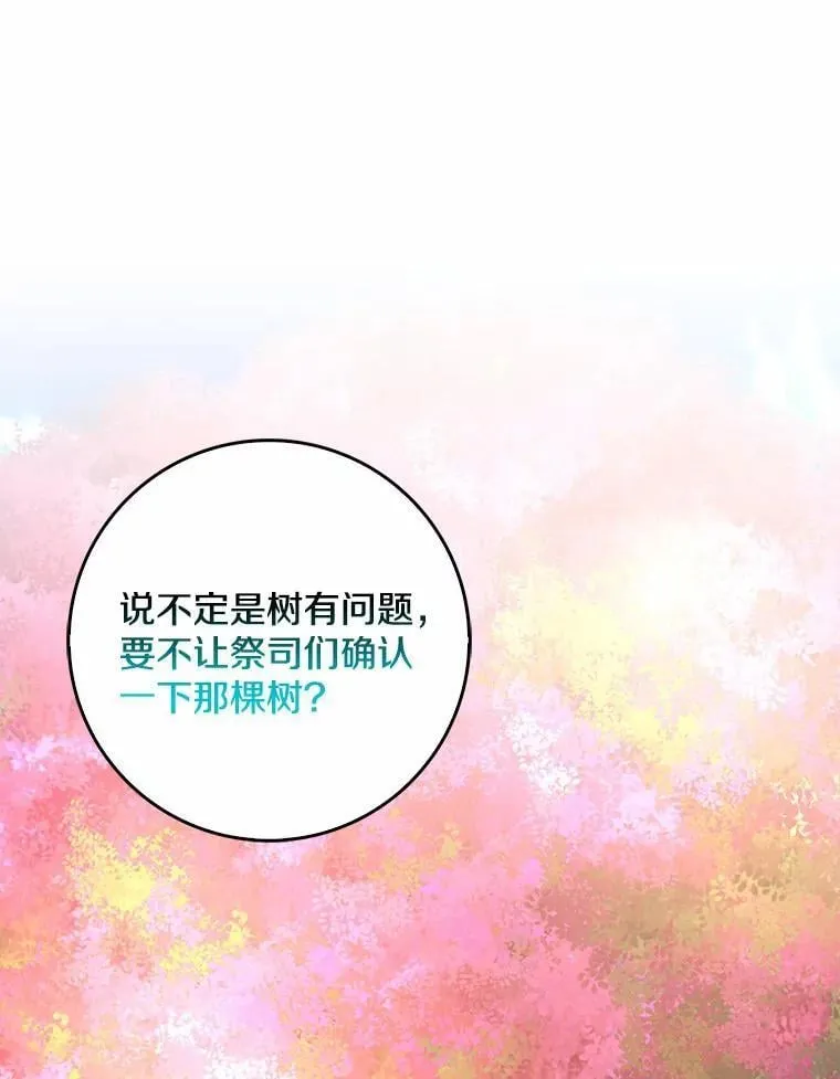 第255页