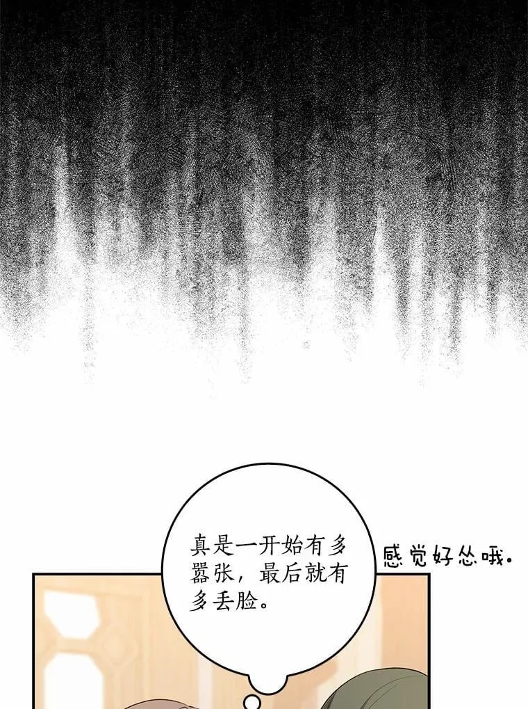 第255页