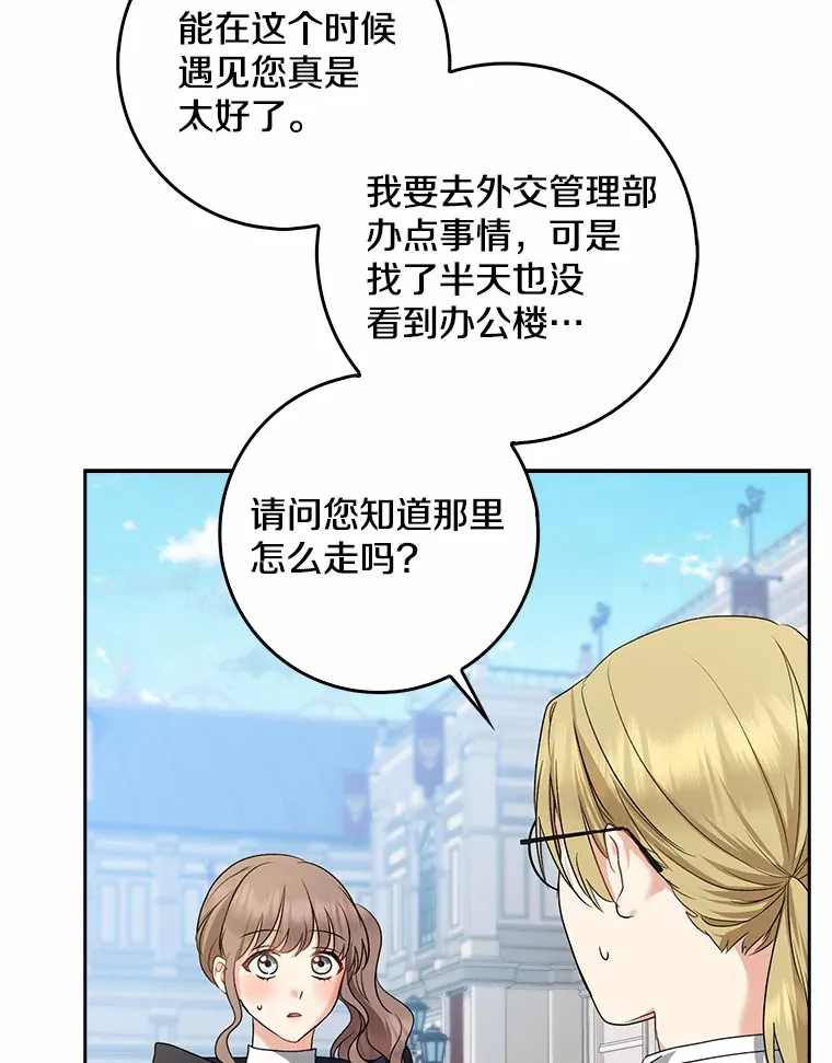 第219页