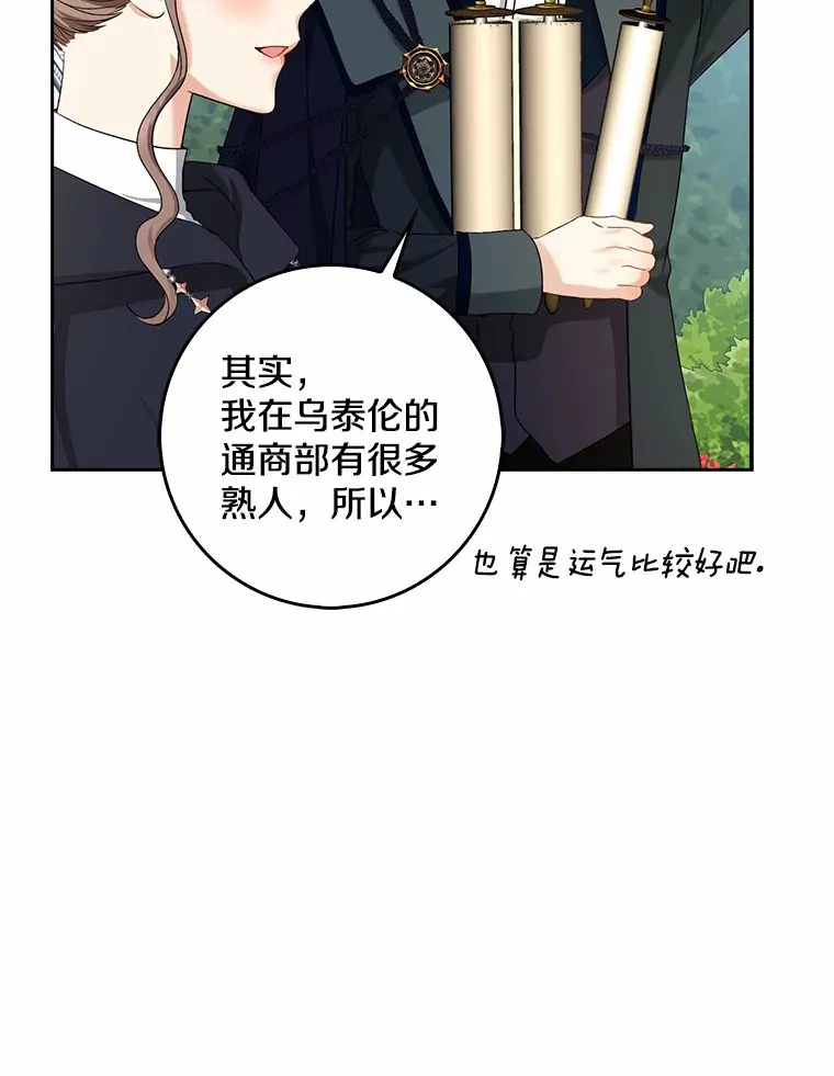第255页