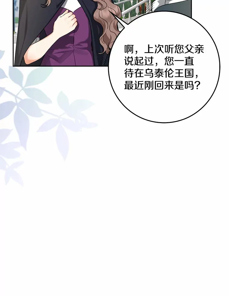 第234页
