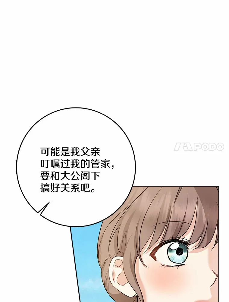 第270页