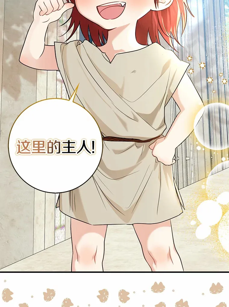 第213页