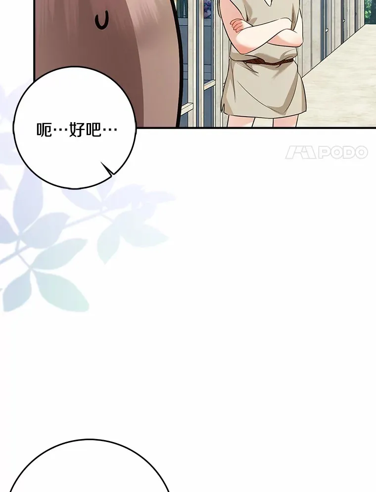 第249页