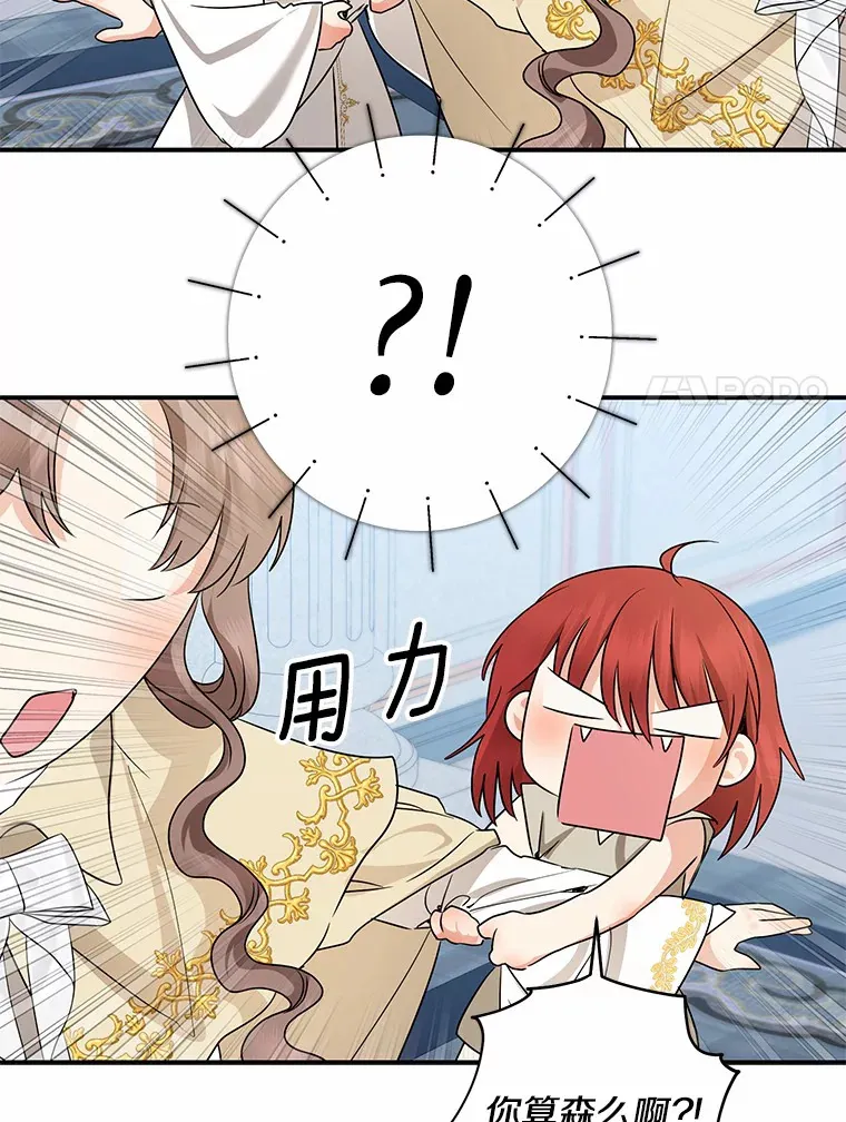 第261页