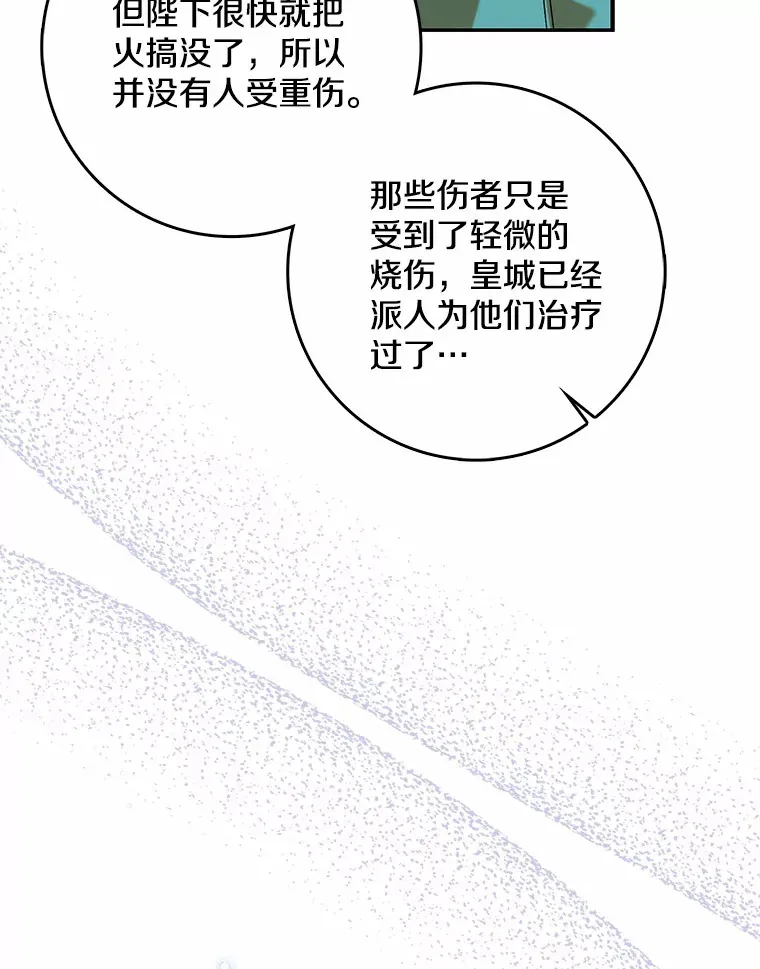 第366页