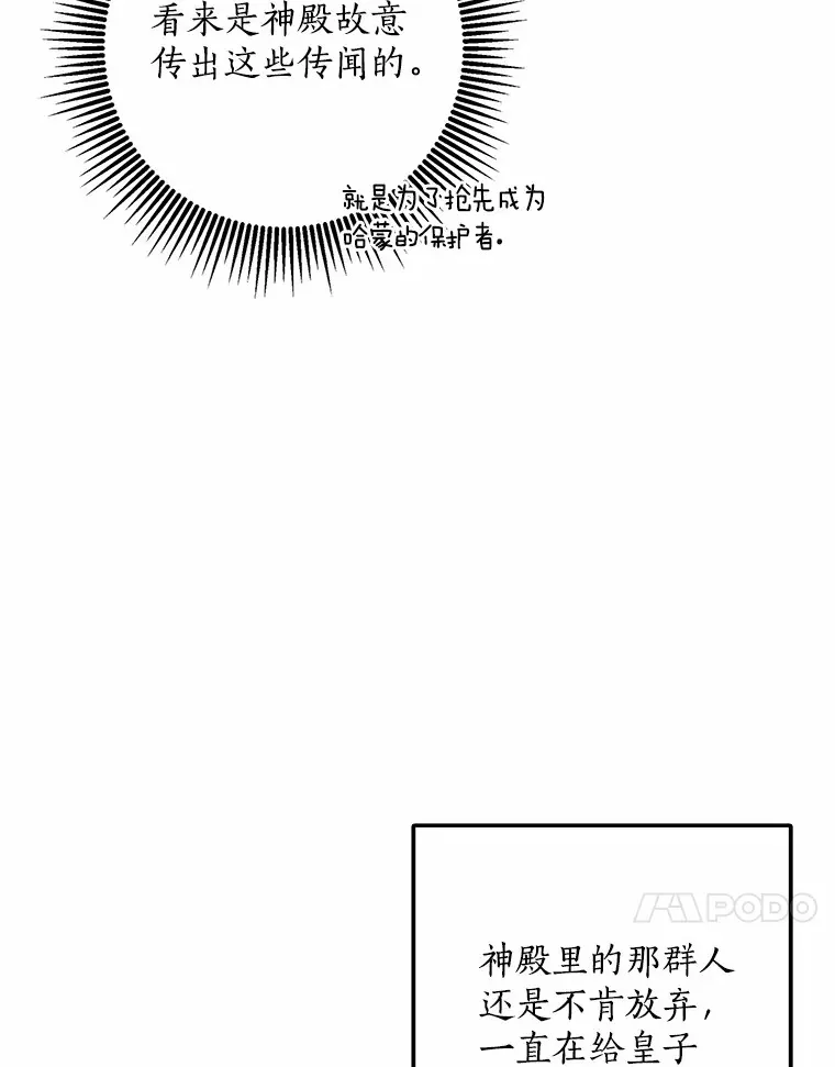 第288页