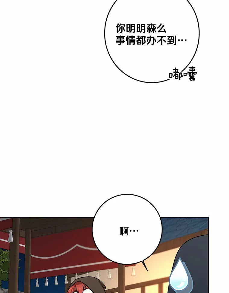 第228页