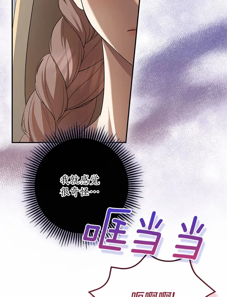 第243页