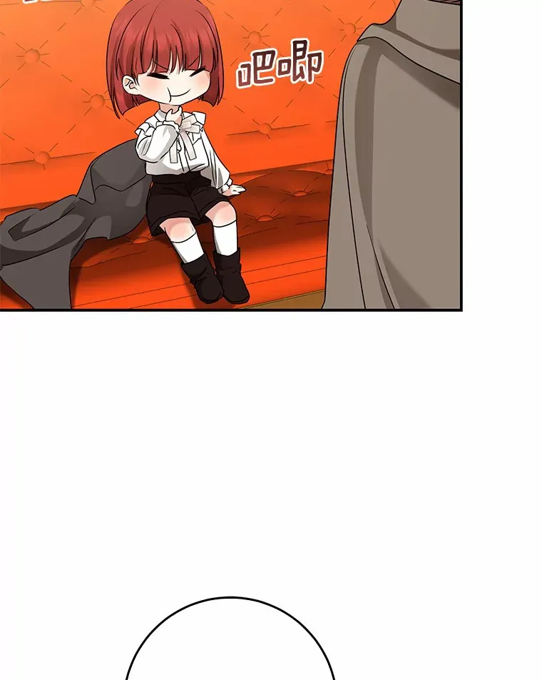 第261页