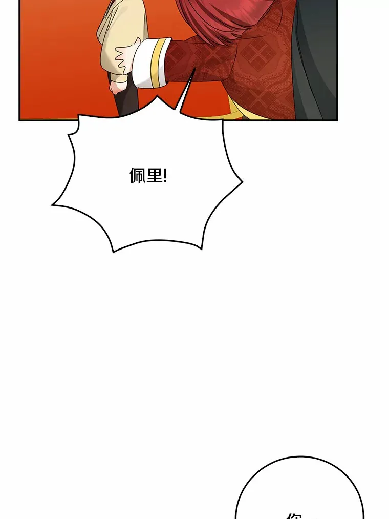 第204页