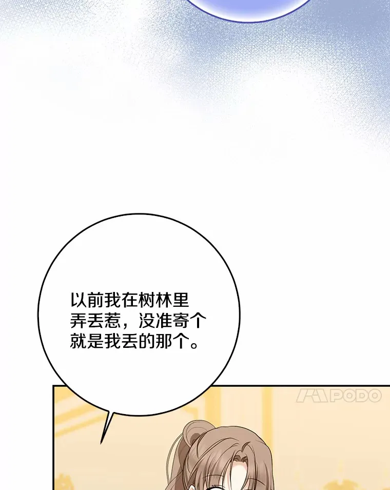 第249页