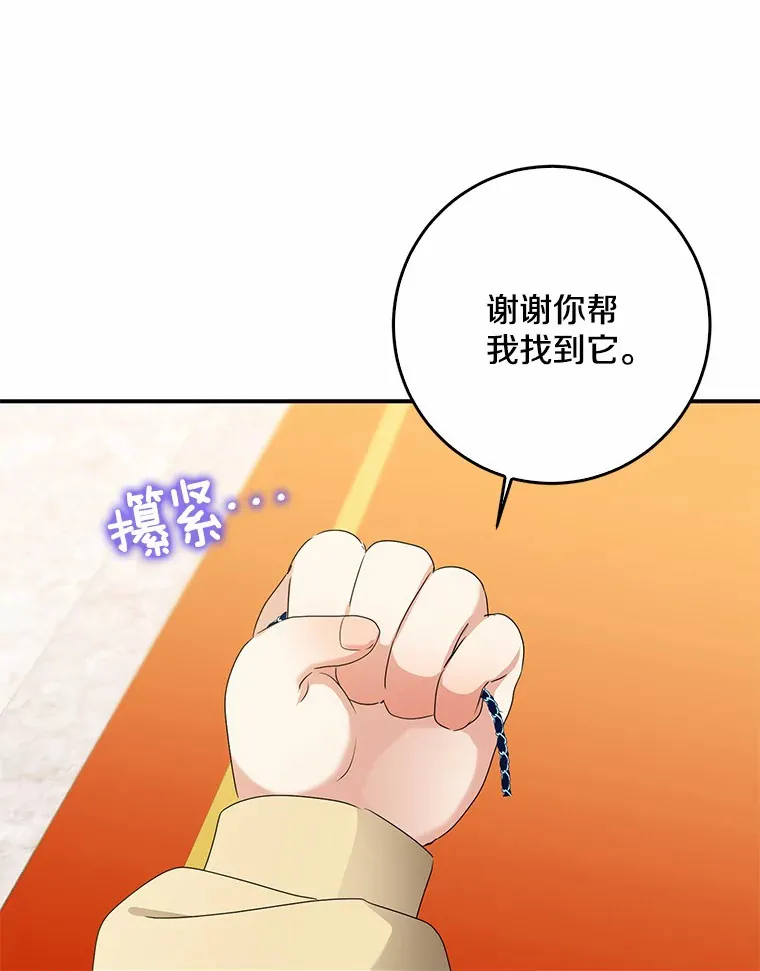 第267页