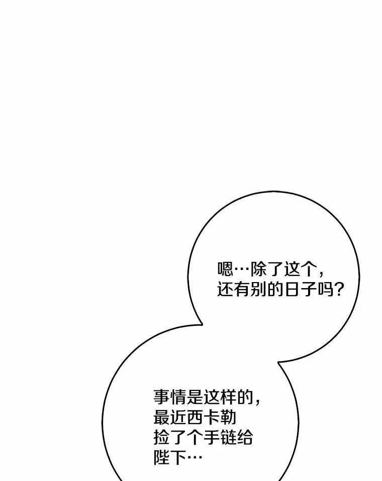 第297页
