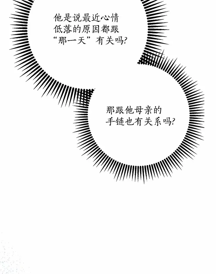 第255页