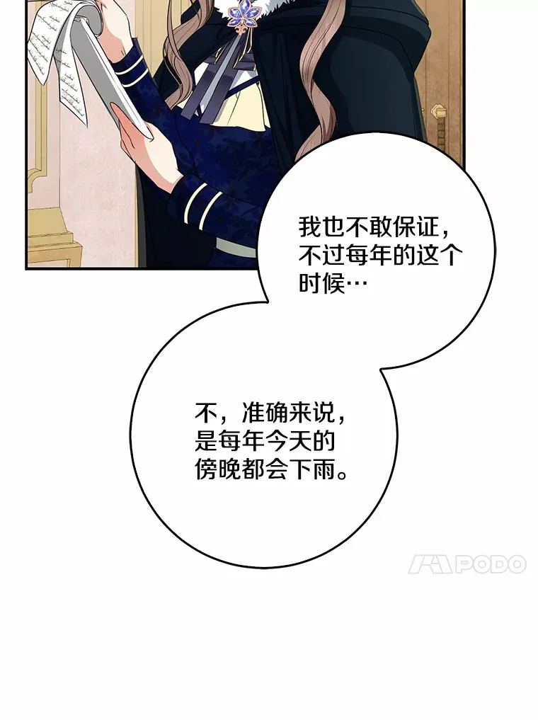 第360页