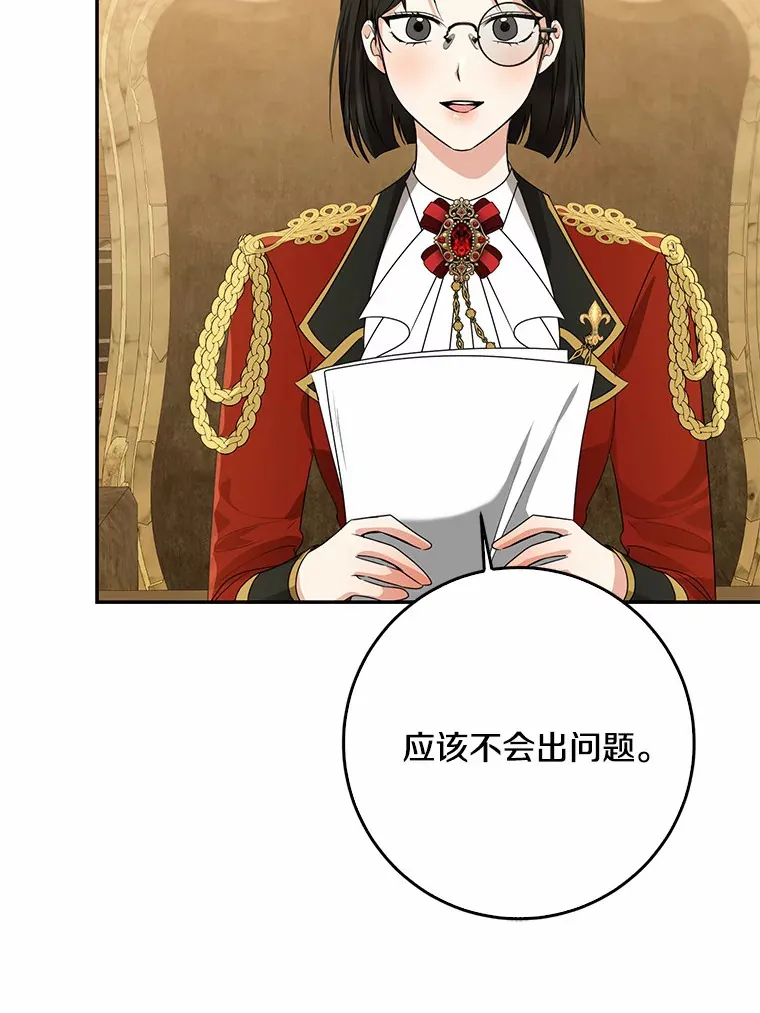 第354页