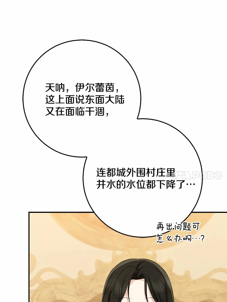 第351页