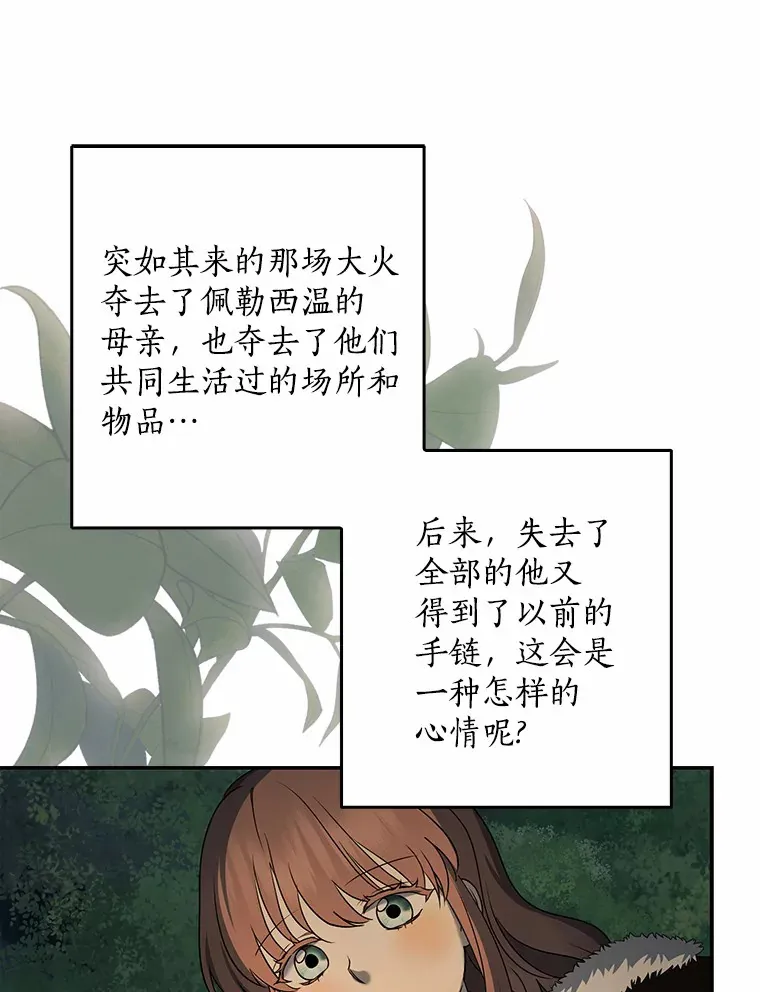 第393页