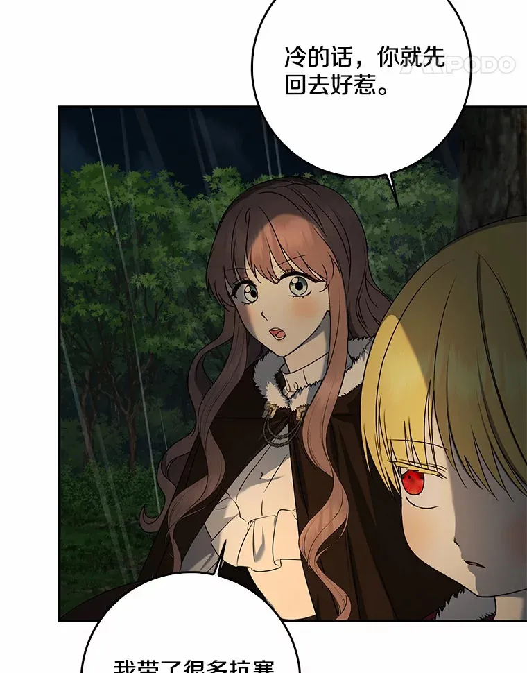 第213页