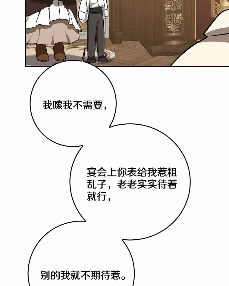 第240页