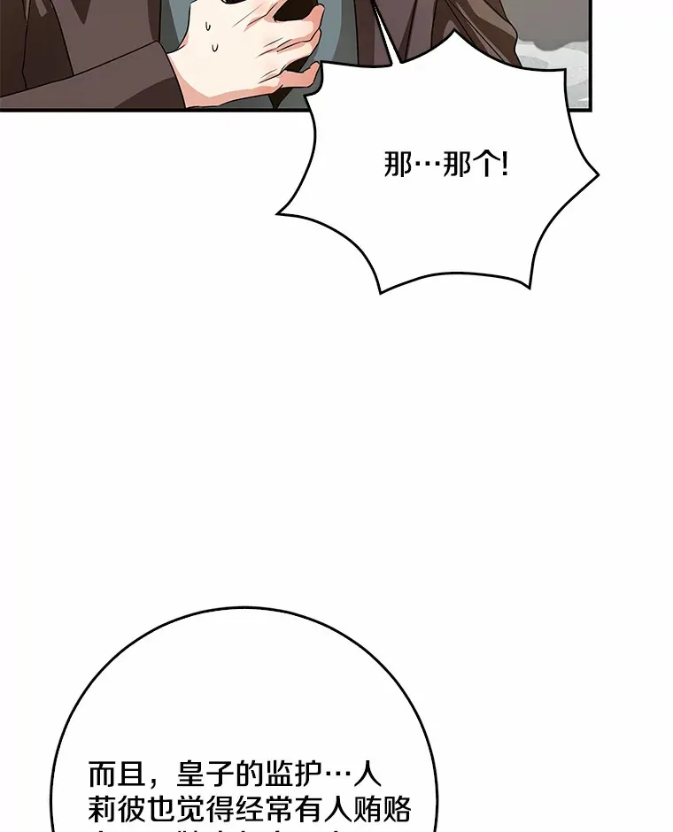 第297页