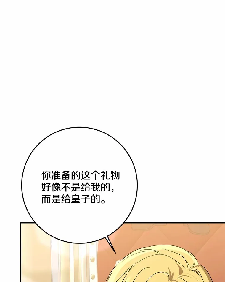第237页
