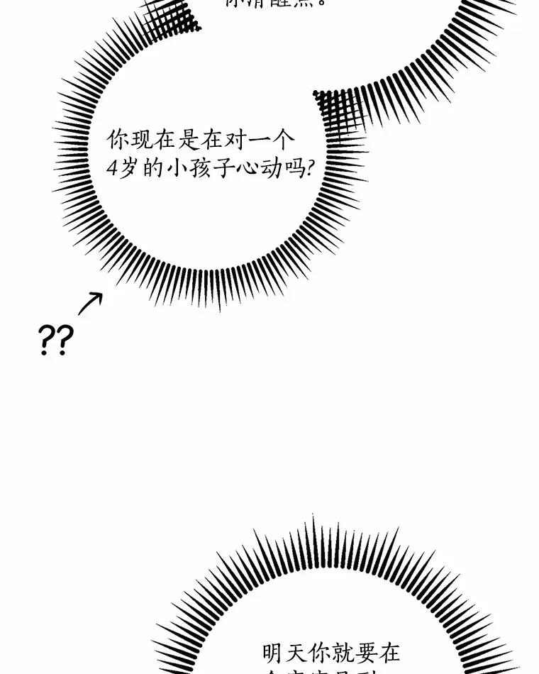 第243页