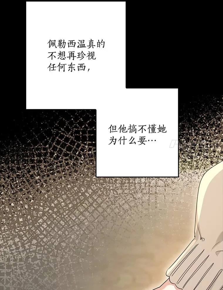 第240页