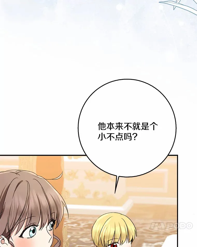 第267页