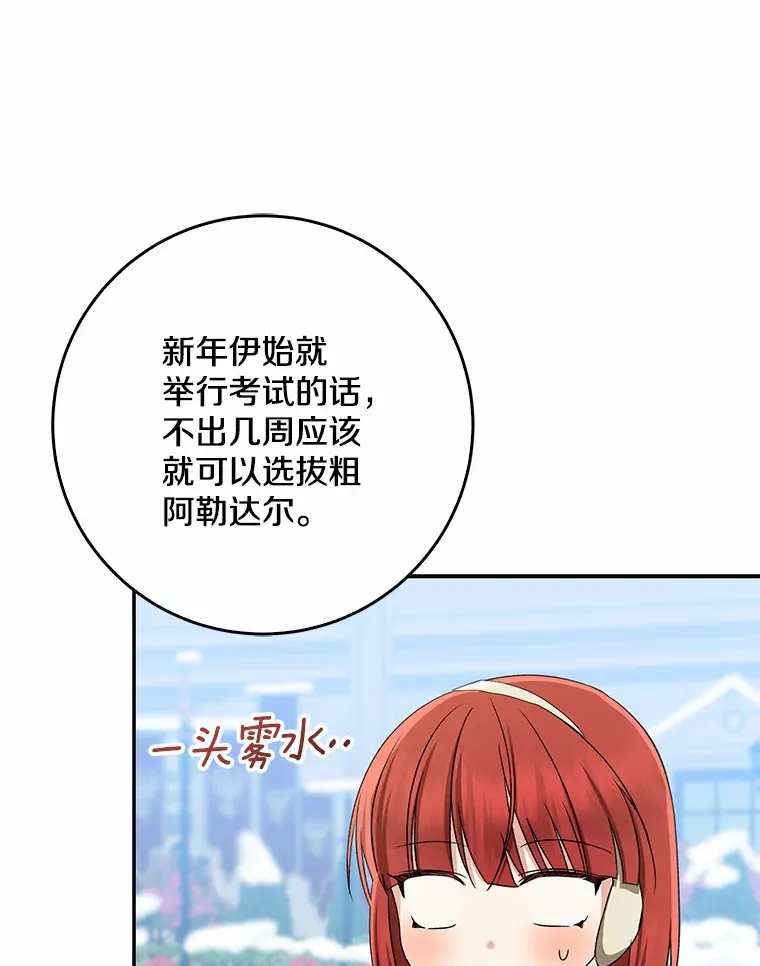 第210页