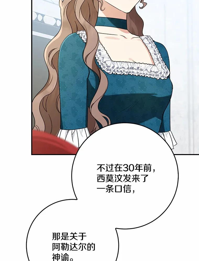 第243页