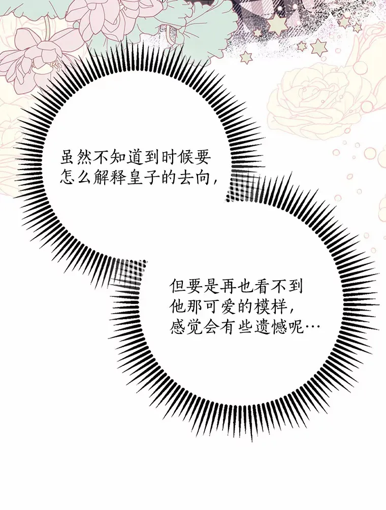 第282页