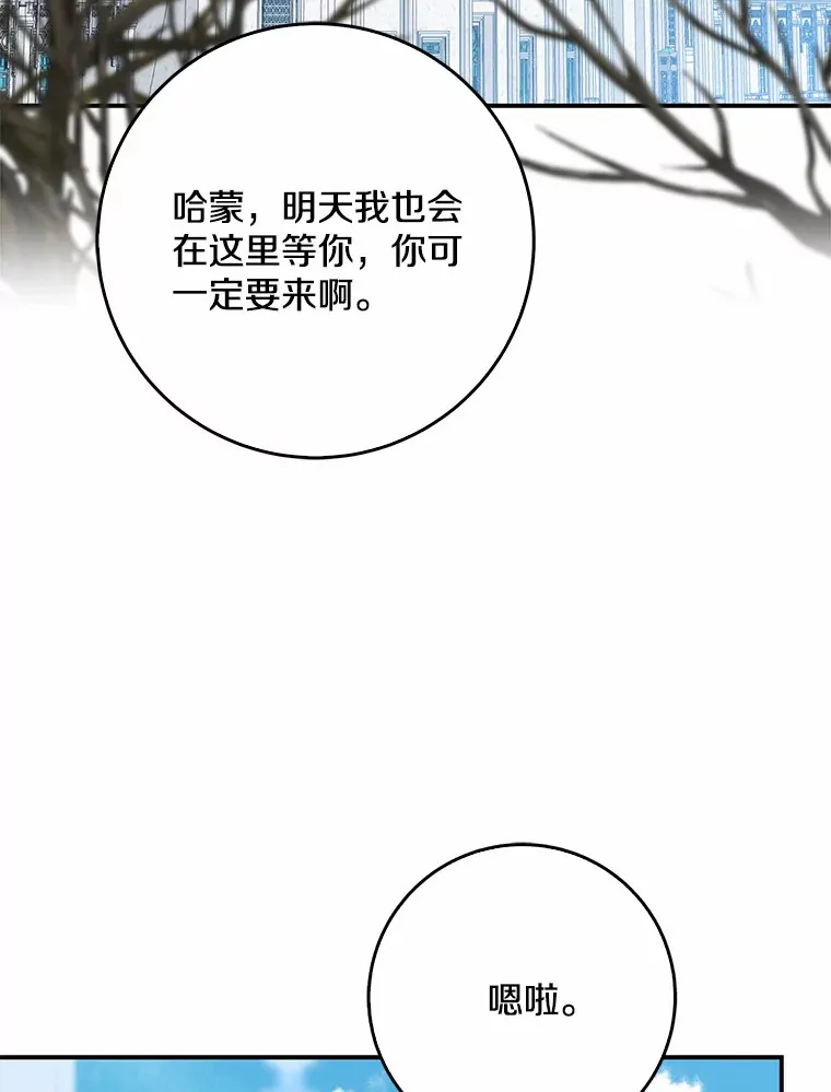 第261页