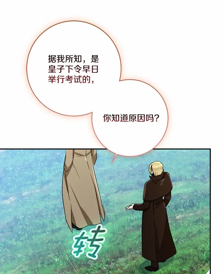 第243页