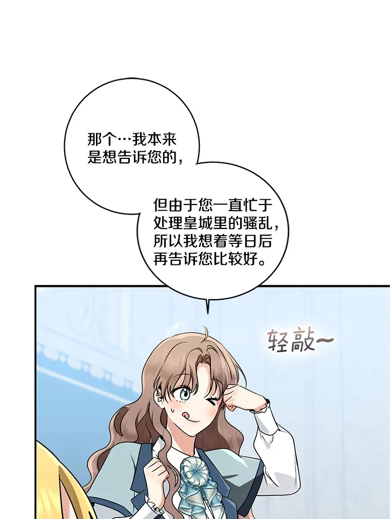 第255页