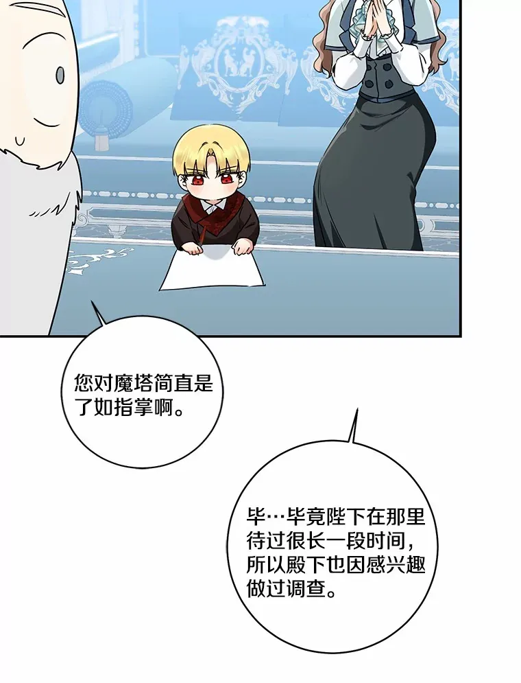 第360页