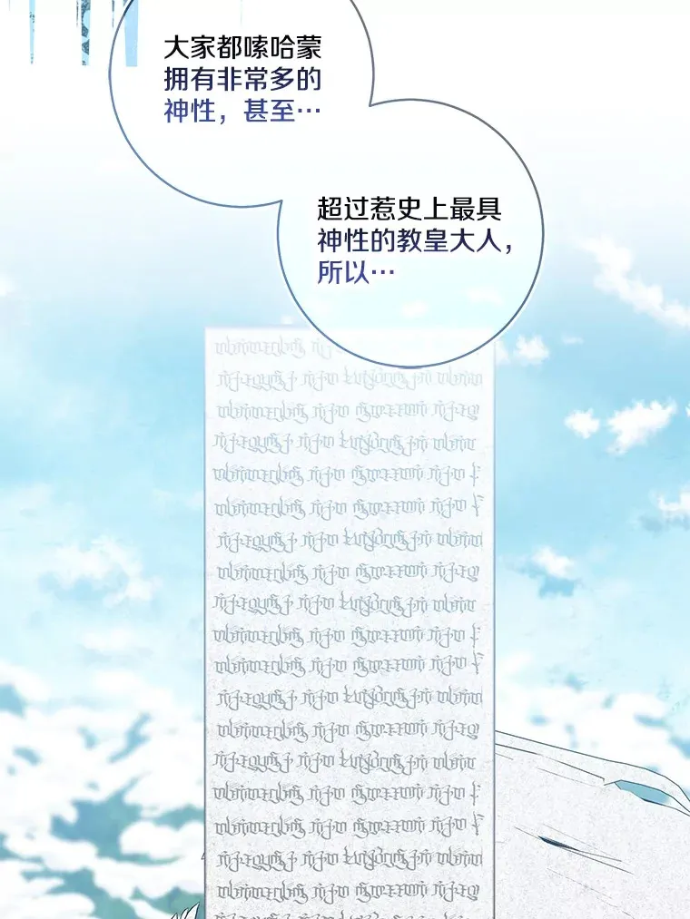 第390页