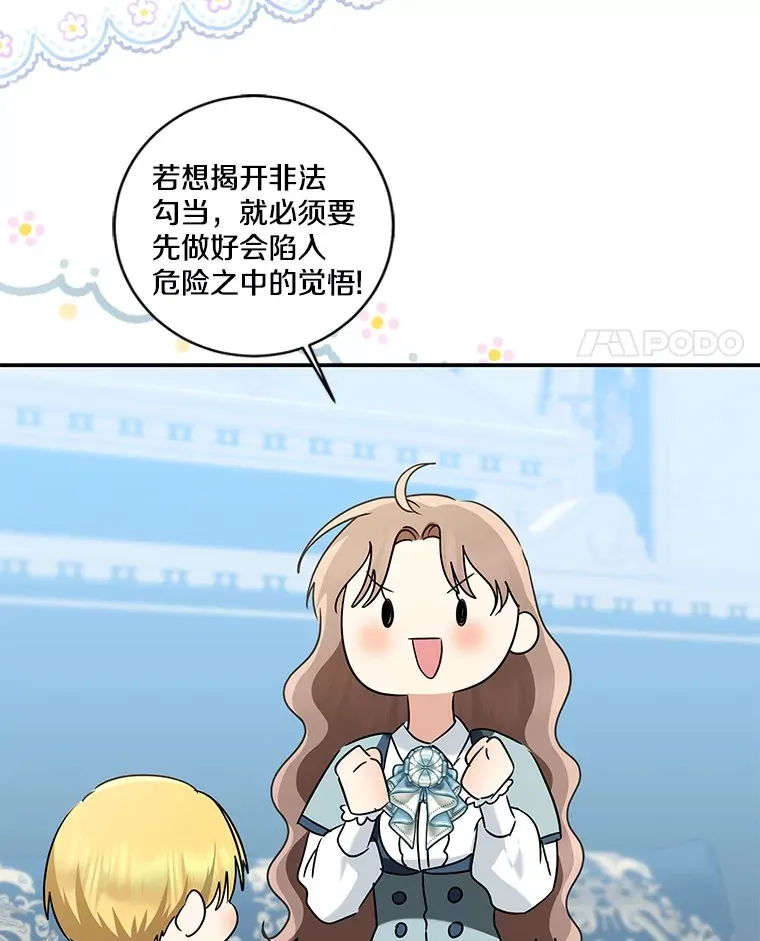 第279页