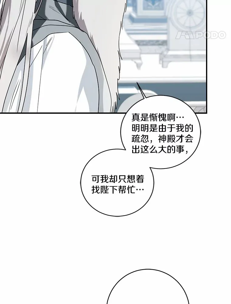 第330页
