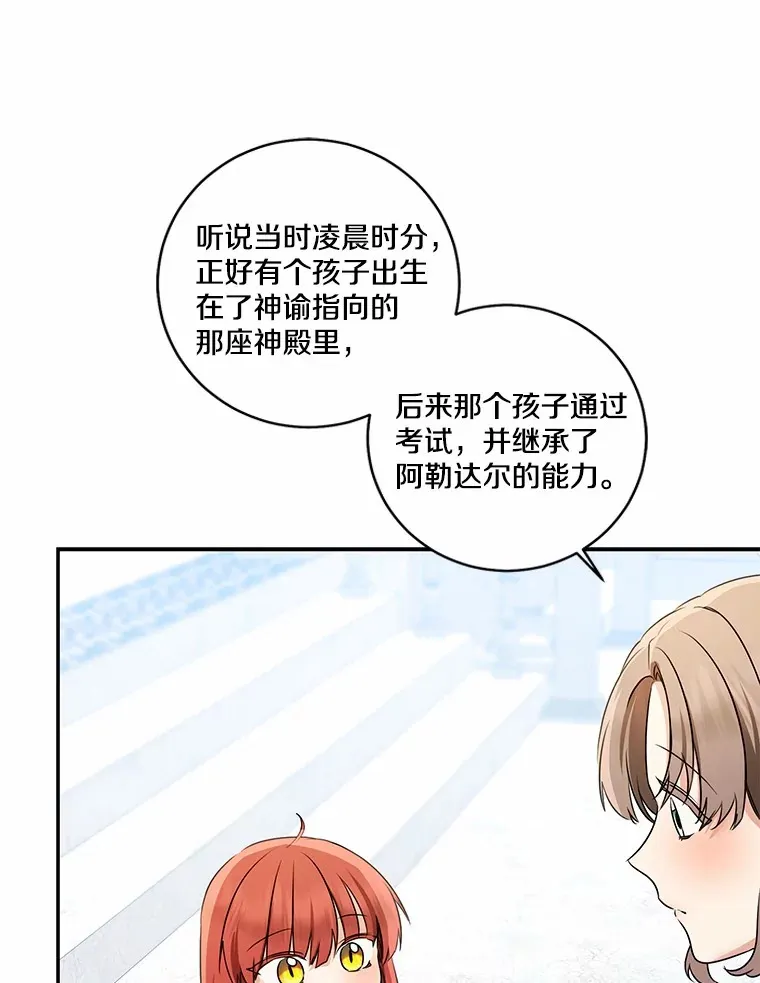 第261页