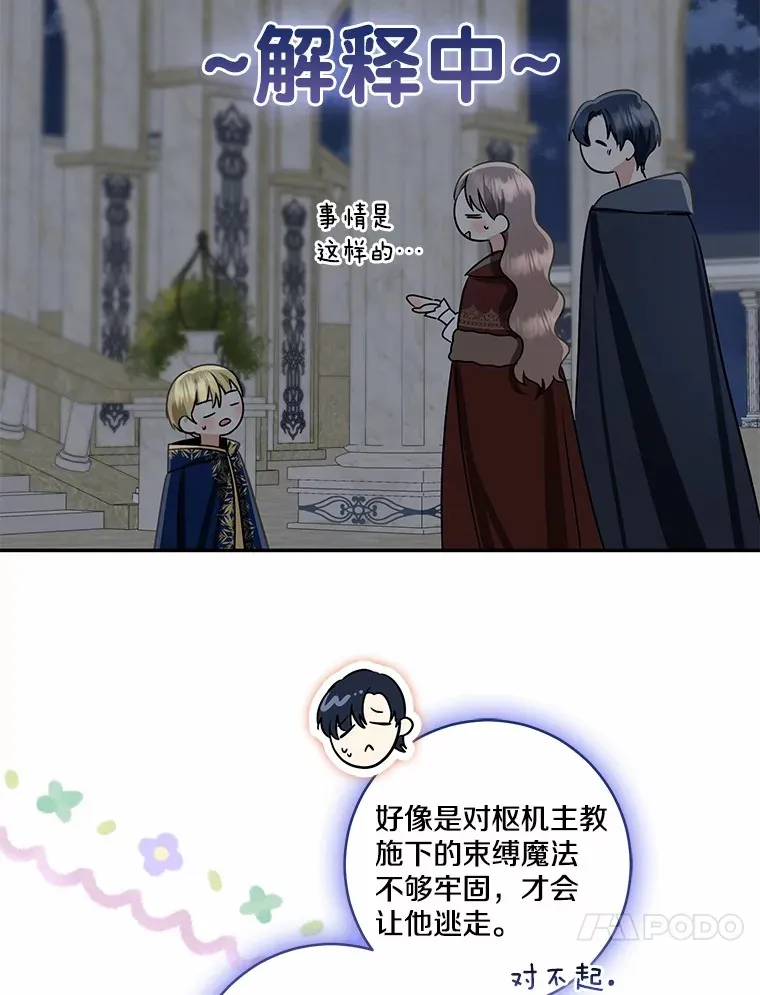 第261页