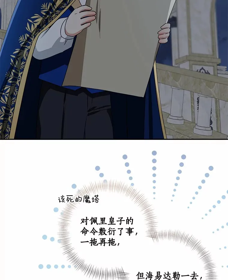第279页