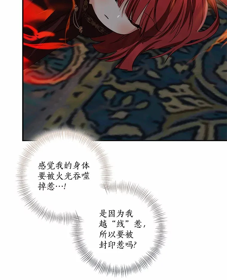 第240页