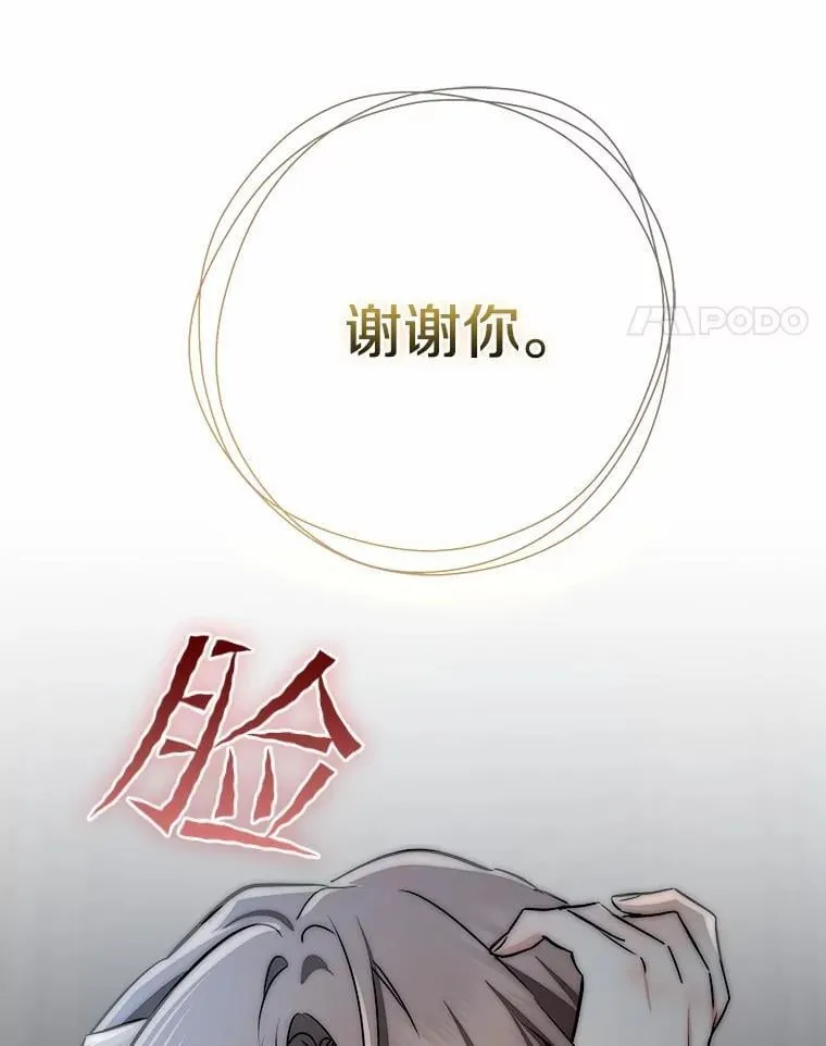 第297页