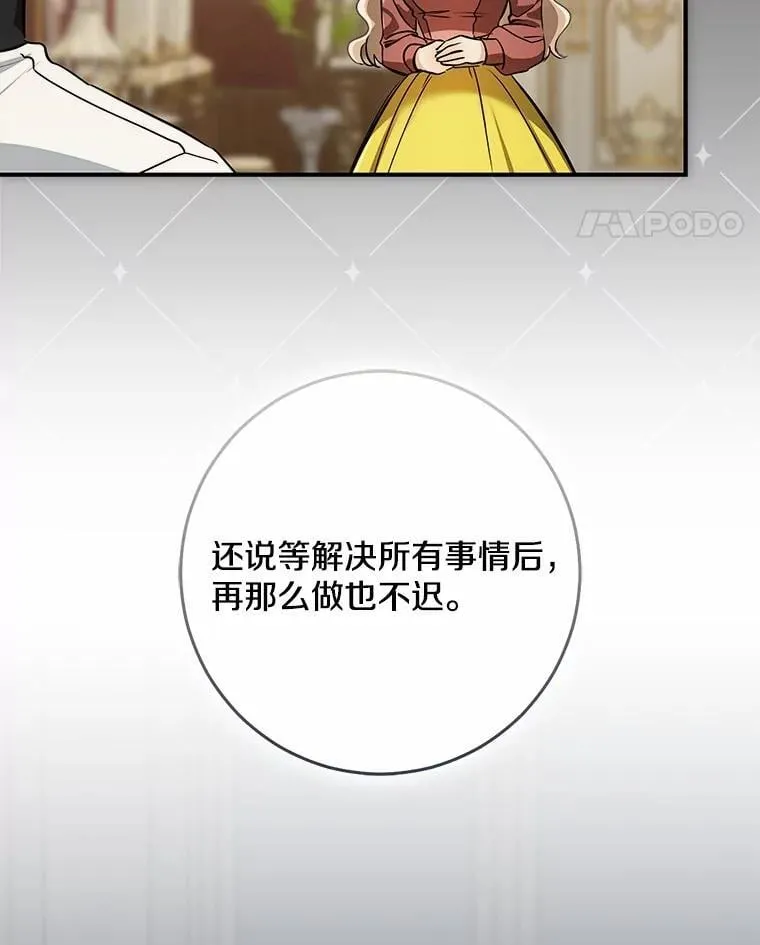 第237页