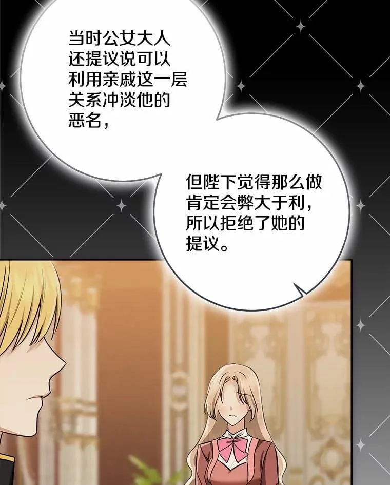 第234页